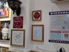 大堂-竹园竹升面(西关总店)