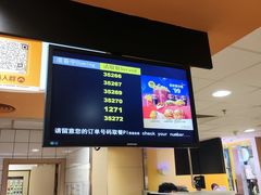-麦当劳(天兴罗斯福店)