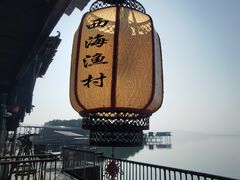 -庐山西海主景区