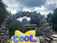 -高荡千年布依古寨旅游景区