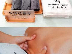 -大鱼·养生·禅洗头疗·按摩SPA
