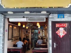 门面-玫瑰甜品(文明路店)