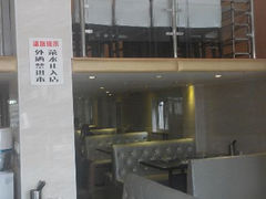 android_upload_pic-杨记齐齐哈尔烤肉(总店)