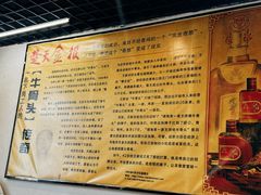 -堤角王师傅牛骨头