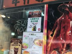 门面-源记茶餐厅(尖沙咀店)