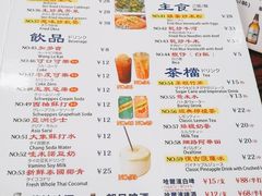 菜单-等我餸上门海鲜大排档(珠江新城店)