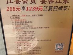 -江宴渔村·鱼鲜土菜(紫荆广场店)