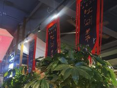 -水煮三国·川鲁江湖菜(香山店)