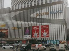 -万达广场(南京江宁店)