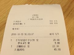 -鲜芋仙(番禺万达广场店)