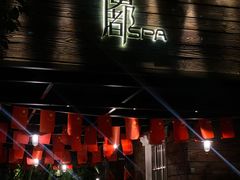 -霖公馆SPA·足道(普善路店)