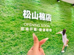 -沈阳铁西万象汇