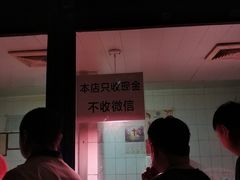 -土门八珍烤鸡腊味店(土门老店)