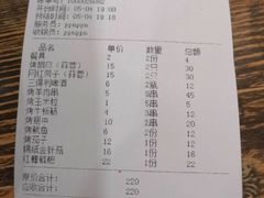 -赤甲皇(仙霞路店)