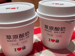 -西贝(紫荆广场店)