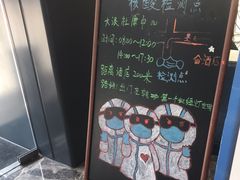 -深圳龙华大浪商业中心亚朵X酒店