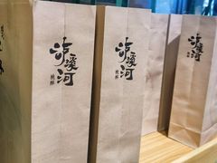 -泸溪河桃酥(西直门凯德店)