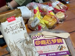 -老鼎丰(靖宇街总店)