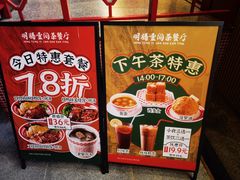 -明腾壹间茶餐厅(新都会花园广场店)