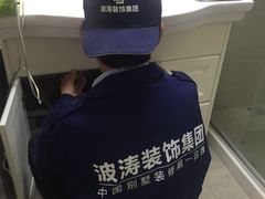-大宅设计设计店铺(浦东店)