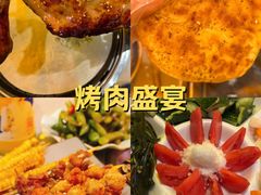 -沪上名羊天下•烤羊腿•东北烧烤•小龙虾(浦东直营总店)