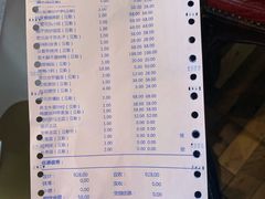 账单-贝勒爷·酥不腻烤鸭