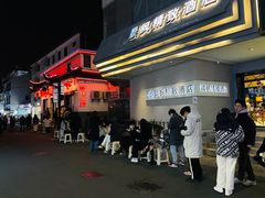 -晨枫酒店(苏州观前步行街店)