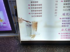 -CoCo都可(虹口龙之梦店)