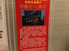-大唐盲人按摩中心(怀宁路新粮仓店)