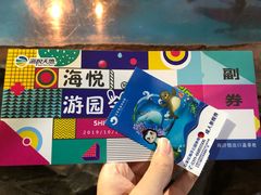 -石家庄海洋公园