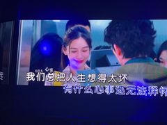 -魅KTV·AI辅唱(人民广场旗舰店)