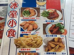-深仔记茶餐厅(亚士厘道店)