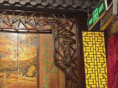 -老浒记烤鸭-北京菜(琉璃厂店)