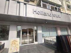 -好利来(革新店)