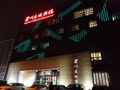 -眉州东坡(通州店)