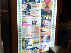 -添好运点心专门店(中环IFC店)