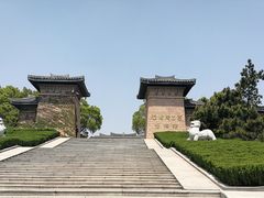 -汉陵苑