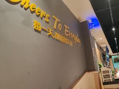 -木屋烧烤(岗顶二店)