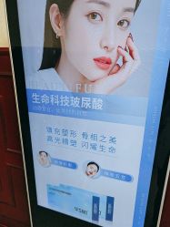 -南京医科大学友谊整形外科医院