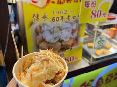 -六合夜市