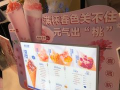 -波比艾斯(国金街店)