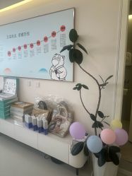 点击看大图 -HEYAN长风荷妍专业脱毛美肤