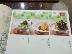 -钦善斋(武侯祠店)