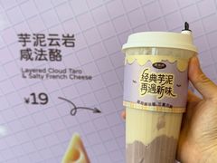 -萃茶师(琅西店)
