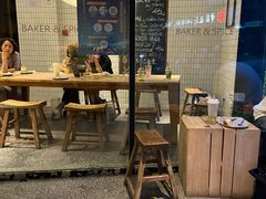 -BAKER&SPICE(安福路店)
