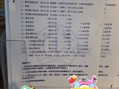 -大梅沙游艇度假酒店