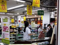 -粤海大药房(粤海广场店)