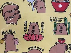 -永和大王(长寿路店)