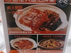 -金戈戈香港豉油鸡(南山海岸城店)