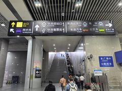 -成都东站